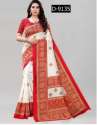 Casual Wear Ladies Art Silk Saree thumb 2