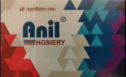 Anil Hosiery logo icon