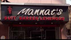 Mannats logo icon