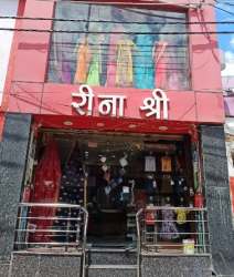 Reena Shree logo icon