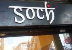 Soch logo icon