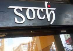 Soch logo icon