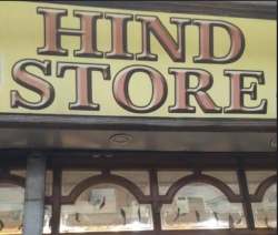 Hind Stores logo icon