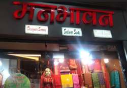 Manbhawan Saree and Suit Shop logo icon
