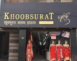 Khoobsurat Cloth House logo icon