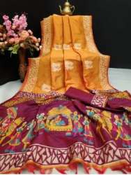 Buy Soft Raw Silk Weaving Two Tone Saree