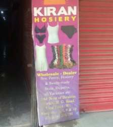 Kiran Hosiery logo icon