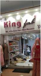 King Fab logo icon