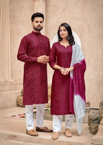Magic Moments Couple Kurat Set