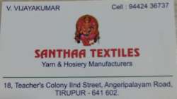 Santhaa Textiles logo icon