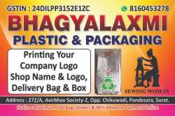 Bhagyalaxmi plastic packaging logo icon