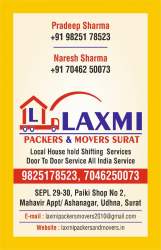 Laxmi Packers And Movers logo icon