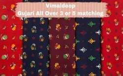 Gujri Print Cotton Nighty Fabric