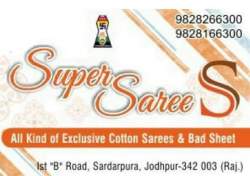Super Saree logo icon