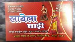 Labella Saree logo icon