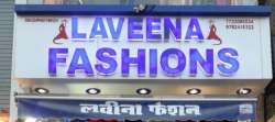 Laveena Saree Hub logo icon
