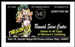 Rounak Saree Centre logo icon
