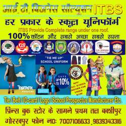 ITBS logo icon