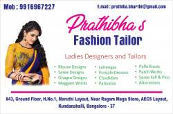 Prathibha Fashion Tailor logo icon