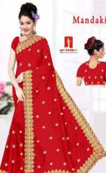 Fancy Embroidery Saree For Women