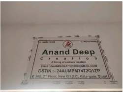 Anand Deep Creation logo icon