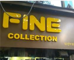 Fine Collection logo icon