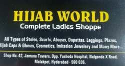 Hijab World logo icon