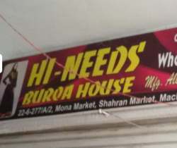 Hi Needs Burqa House logo icon