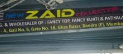 New Zaid Collection logo icon