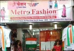 Metro Fashion logo icon
