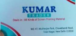Kumar Traders logo icon
