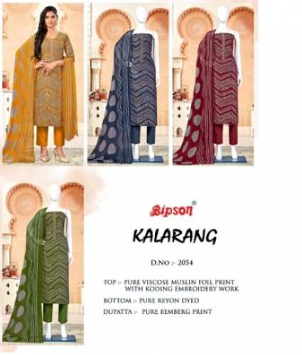 Ladies Cotton Unstitched Salwar Suit