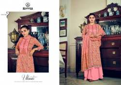 MTH Party Wear Ladies Designer Chiffon Salwar Suit