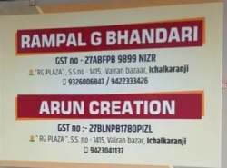 Arun Creation logo icon