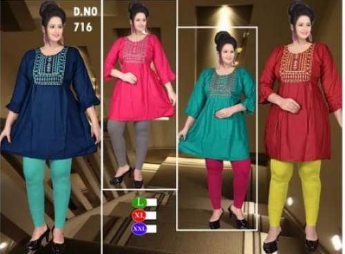 Rayon Frock Style Summer kurtis by Maa Sachiyay Fashion