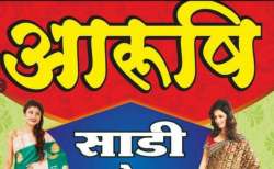 Aarushi Saree Sarovar logo icon