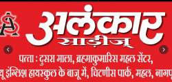 Alankar Sarees logo icon