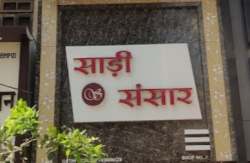 Saree Sansar logo icon