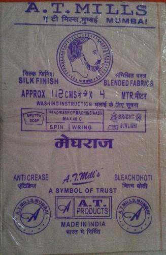 Dhoti by ankit textile mills