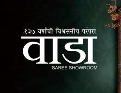 Wada saree logo icon