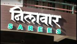 Nilawar Sarees logo icon
