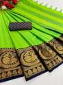 Chitra Rekha Bhagalpuri Jacquard Border Cotton Silk Saree thumb 1