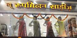New Roopmilan Sarees logo icon