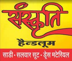Sanskriti Handloom logo icon