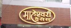 Maheshwari Dresses logo icon