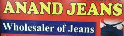 Anand Jeans logo icon