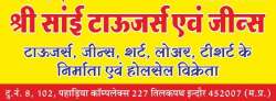 Shree Sai Trouser logo icon