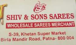 Shiv and Sons Sarees logo icon
