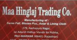 Maa Hinglaj Trading Co logo icon