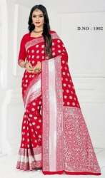 DIAMOND Designer Lichi Silk Saree 